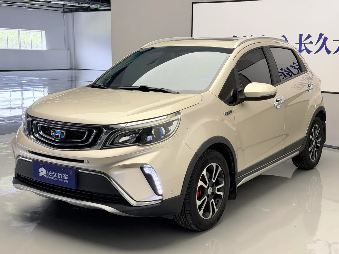 Geely Vision X3