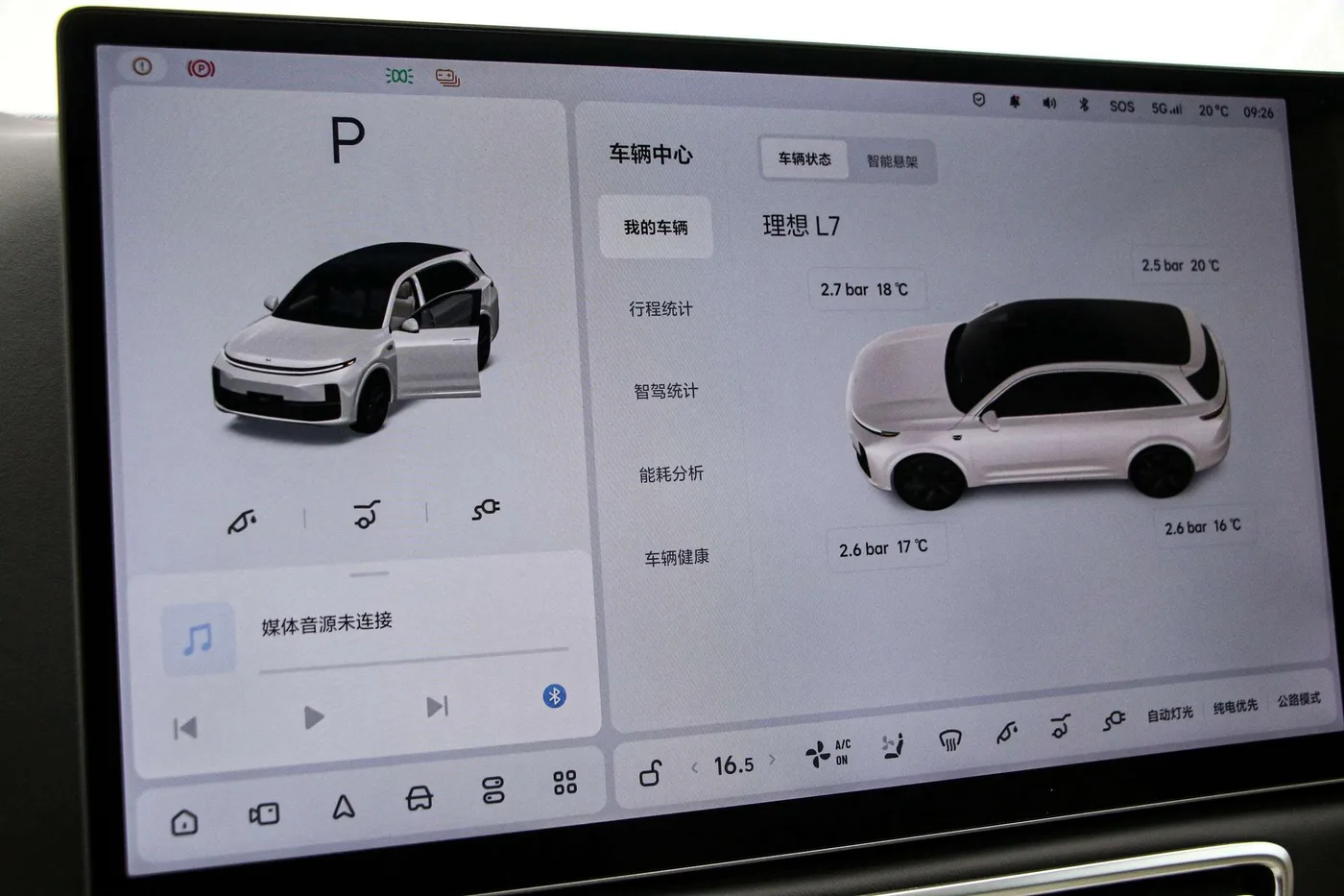 Li Auto Ideal L7, 2023 — фото 10