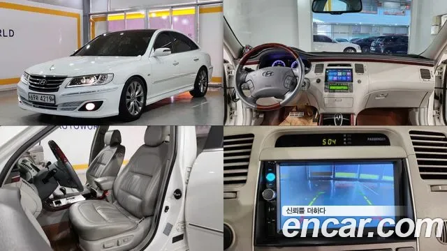 Hyundai Grandeur New Luxury