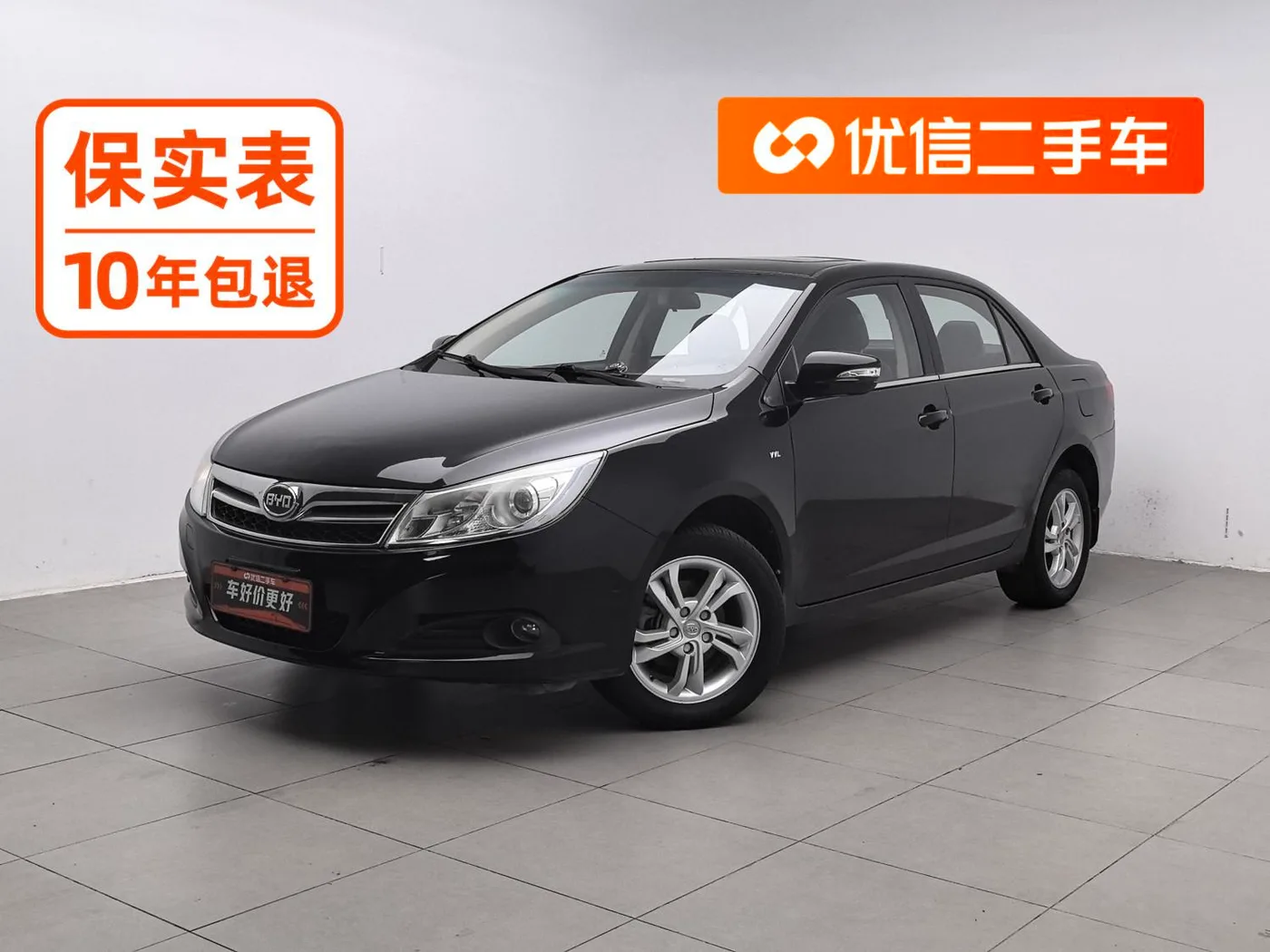 BYD Speedy, 2014 — внешний вид автомобиля