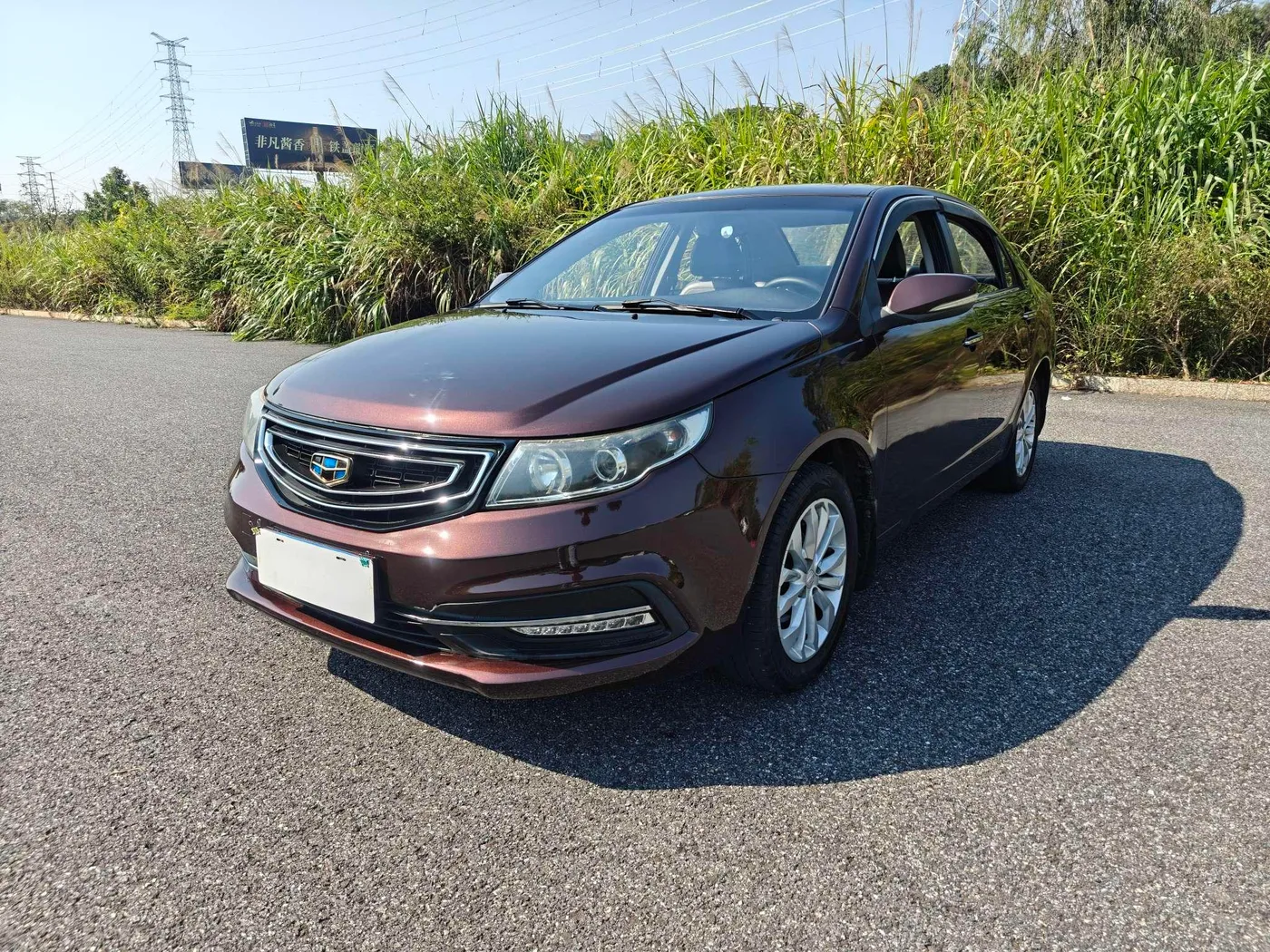 Geely Vision