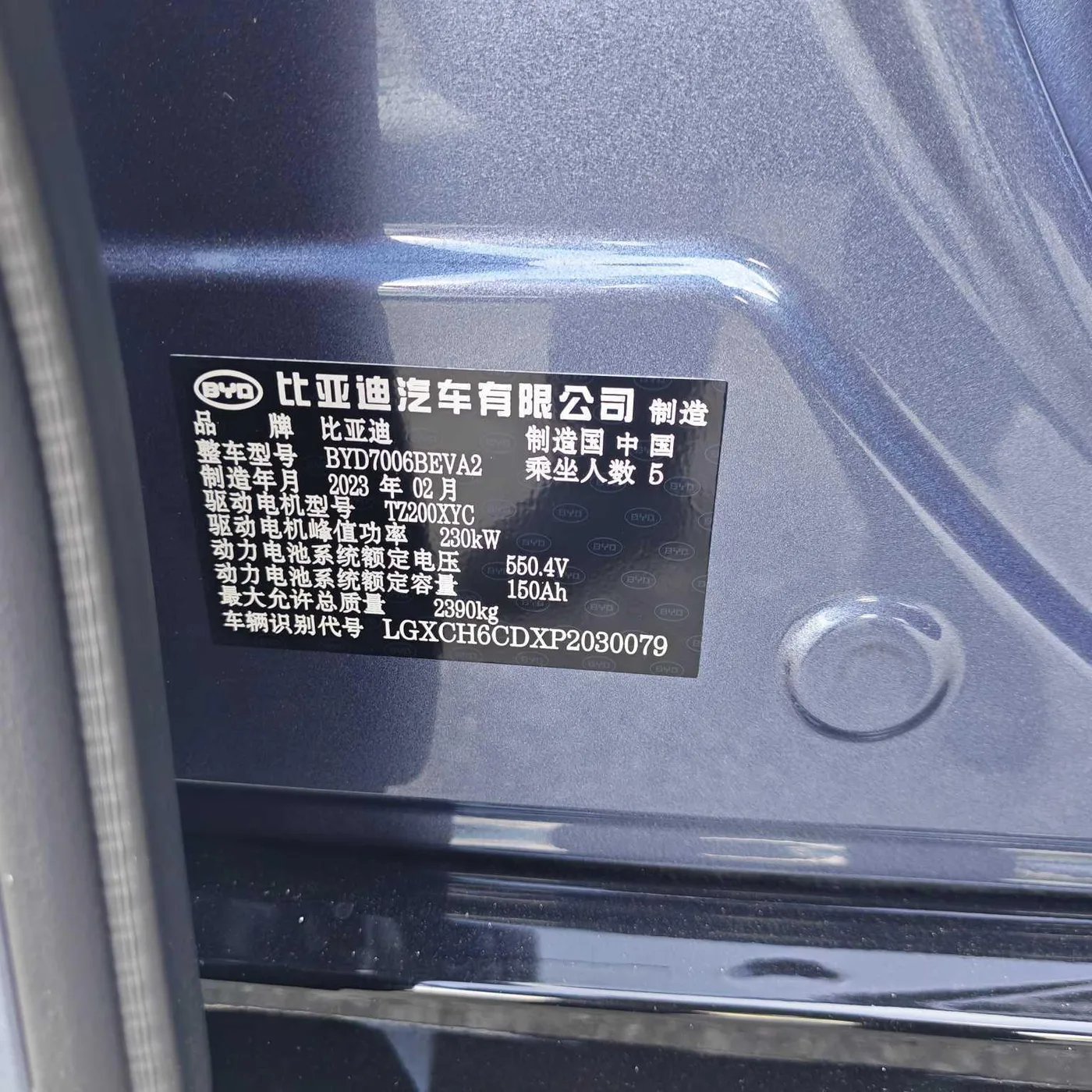 BYD seal, 2022 — фото 8