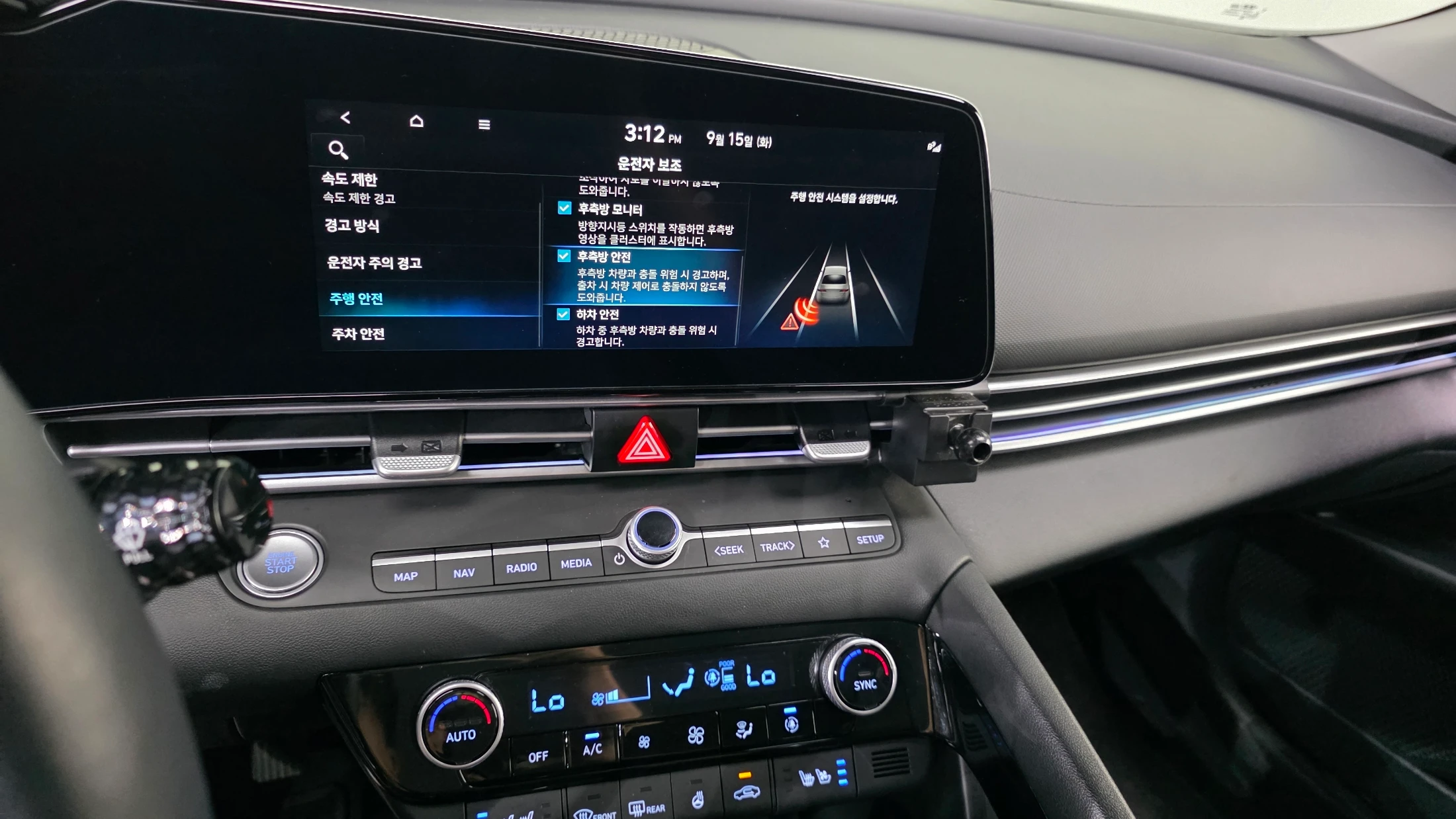 Hyundai Avante CN7, 2024 — фото 15