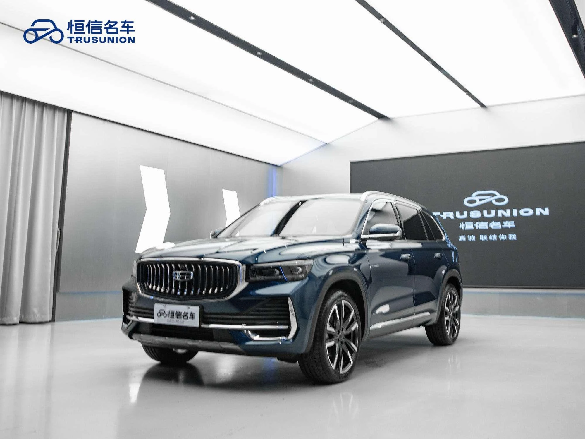 Geely Xingyue L