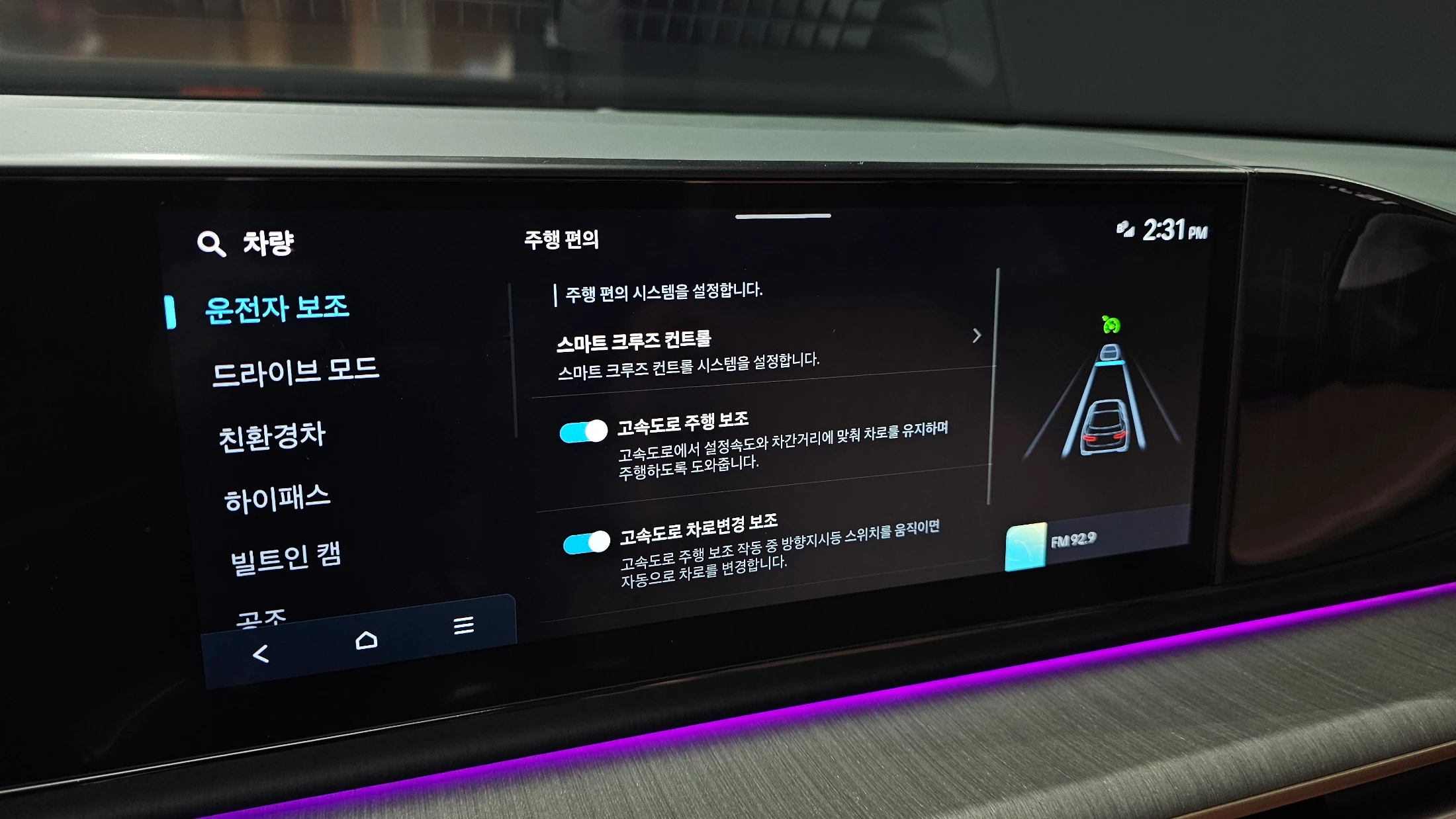 Hyundai Grandeur Hybrid (GN7), 2025 — фото 17