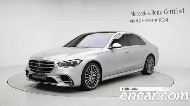 Mercedes-Benz S-Class W223