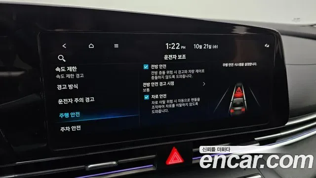 Hyundai Avante CN7, 2024 — фото 18