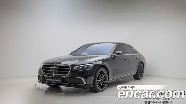 Mercedes-Benz S-Class W223