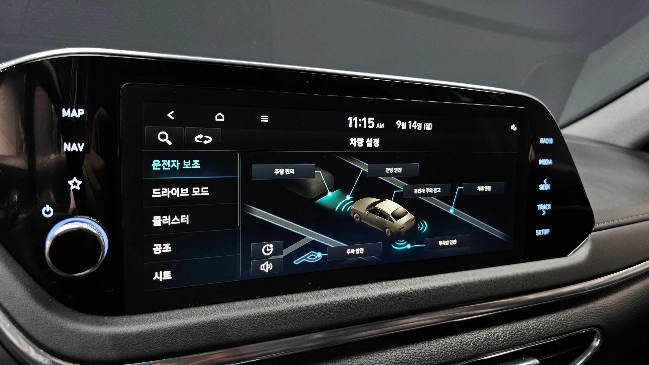 Hyundai Sonata DN8, 2022 — фото 16