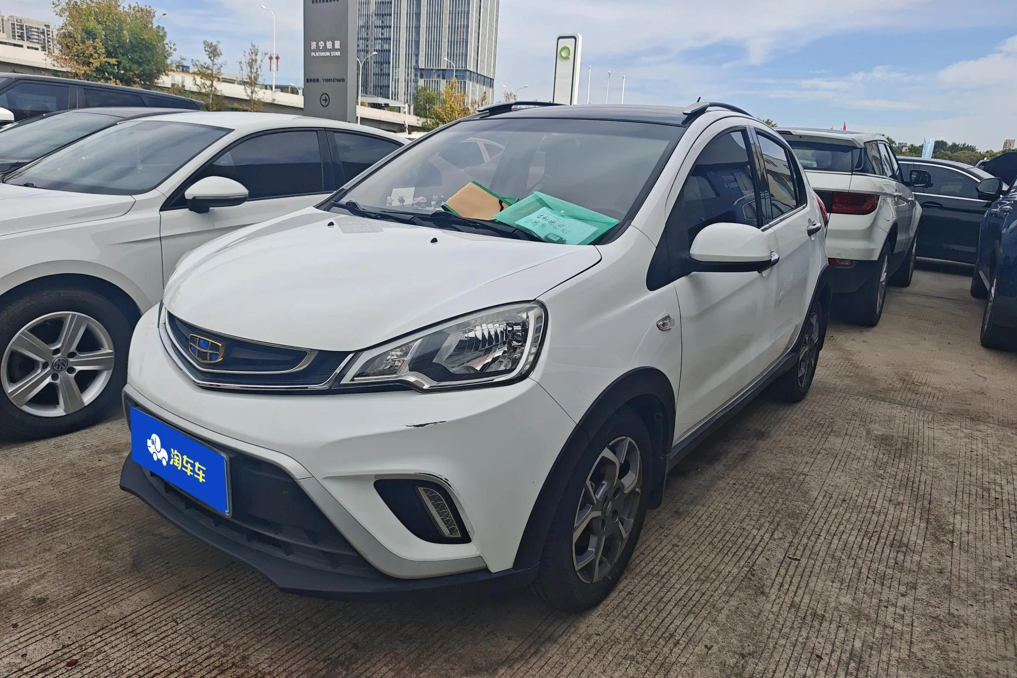 Geely Vision X1