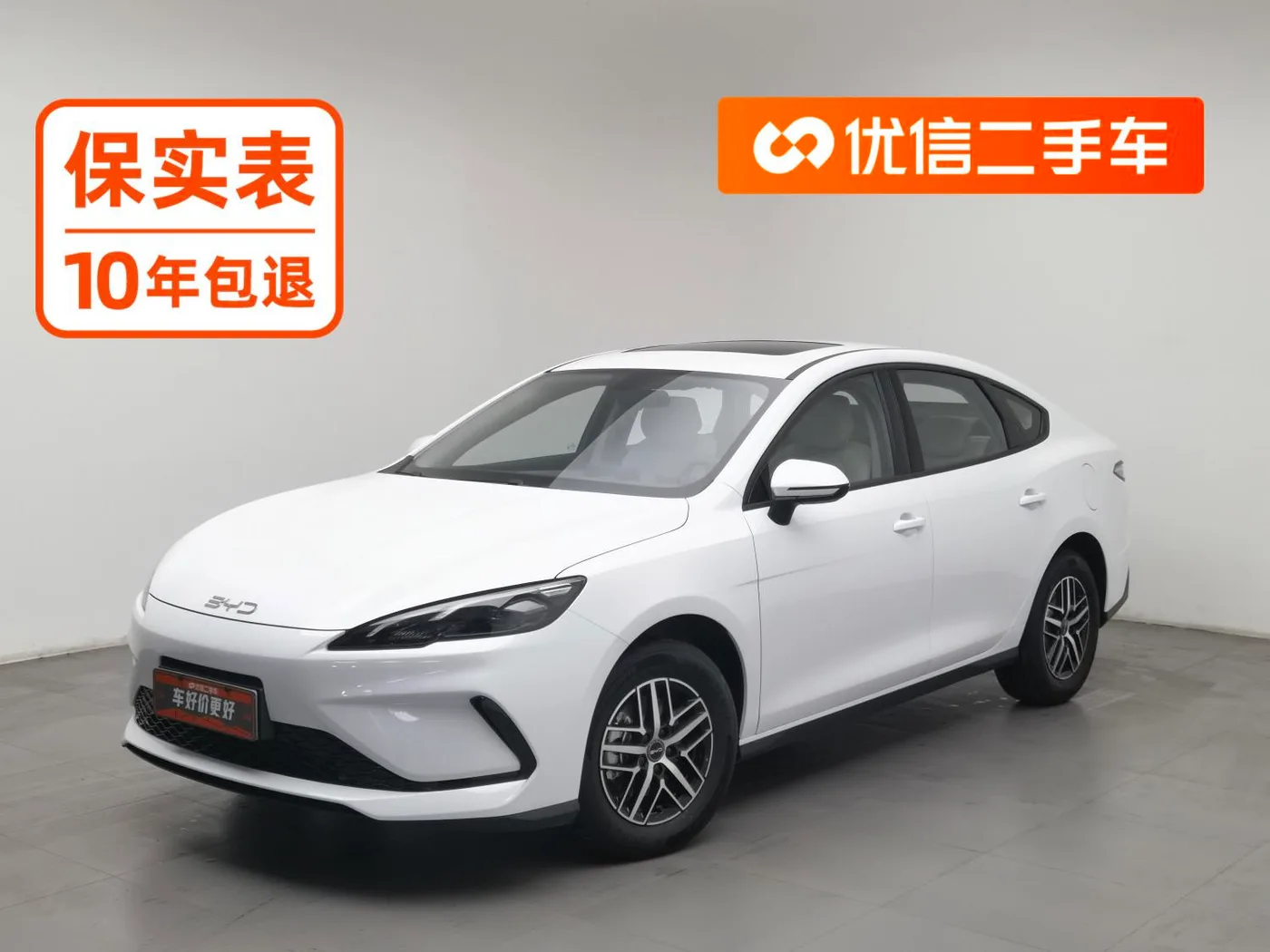 BYD Seal 05DM