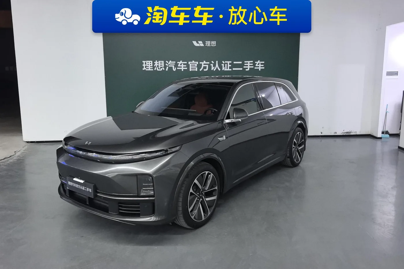 Li Auto Ideal L7