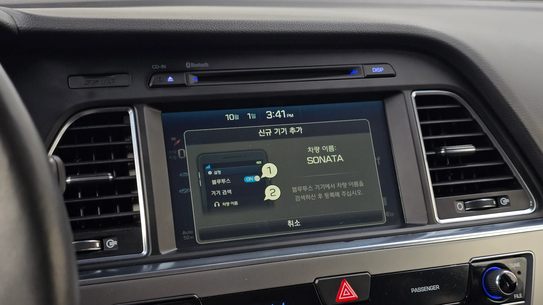 Hyundai Sonata LF Sonata Hybrid, 2016 — фото 14