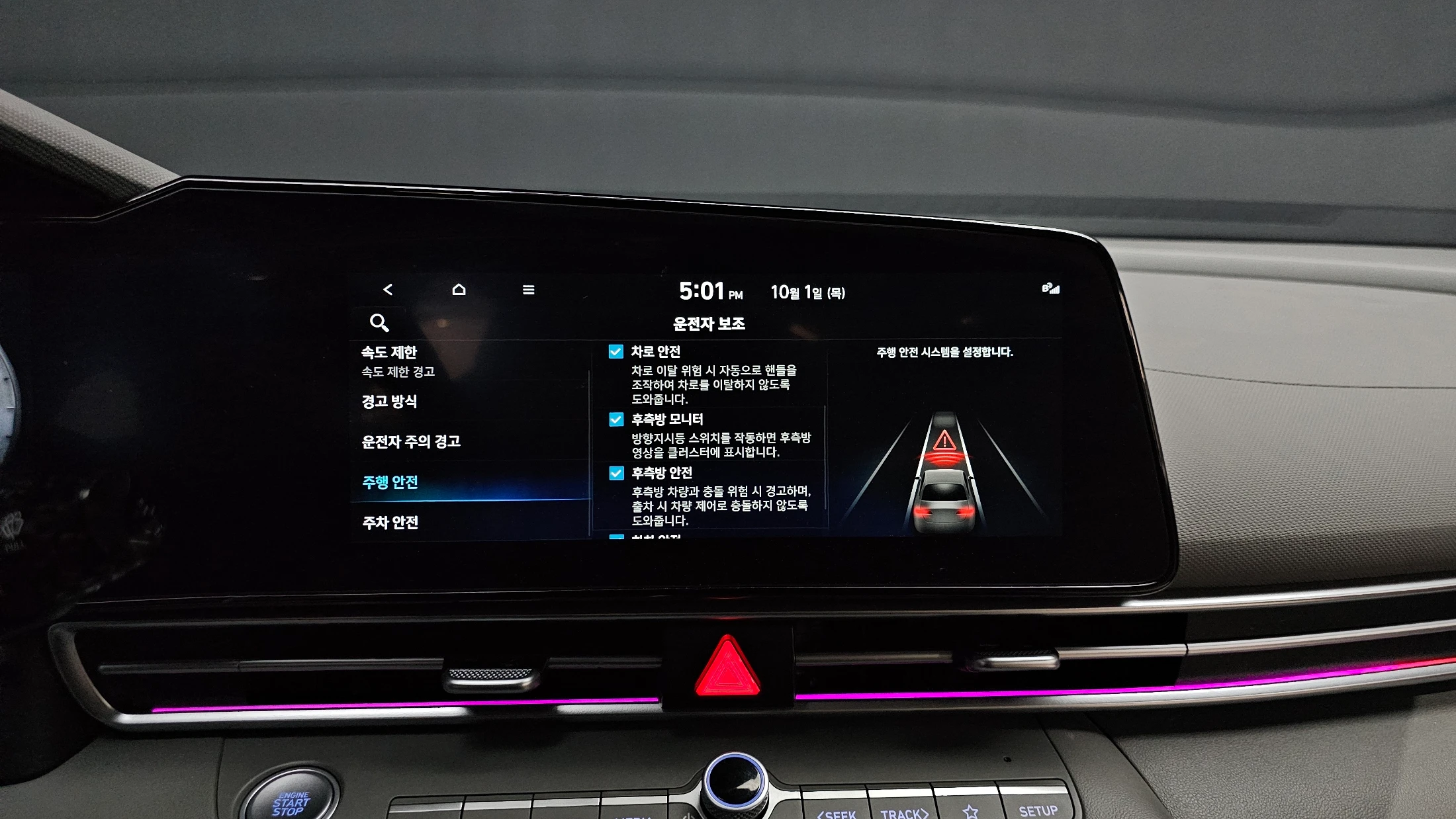 Hyundai Avante CN7, 2024 — фото 16