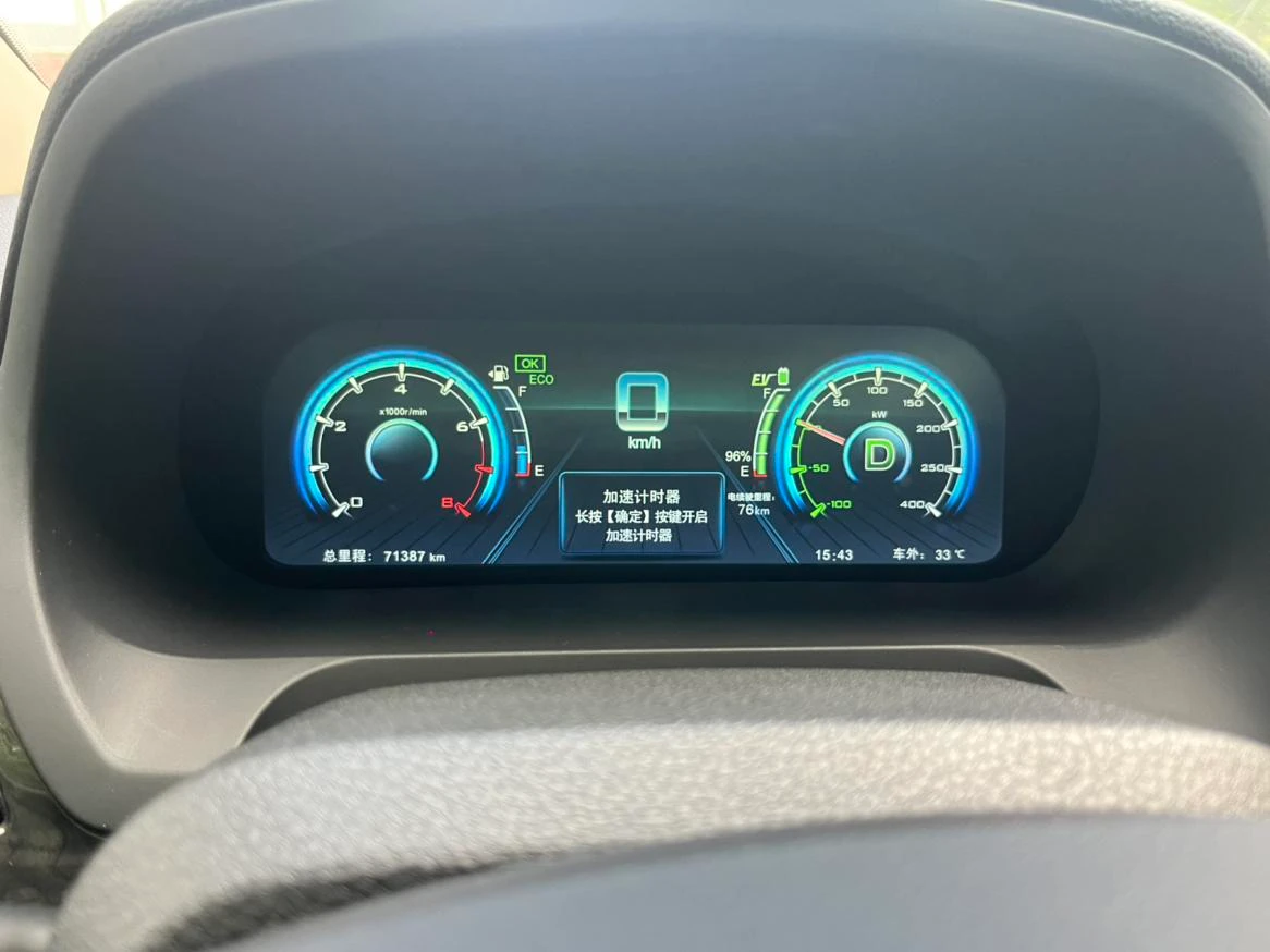 BYD Tang DM, 2015 — фото 12