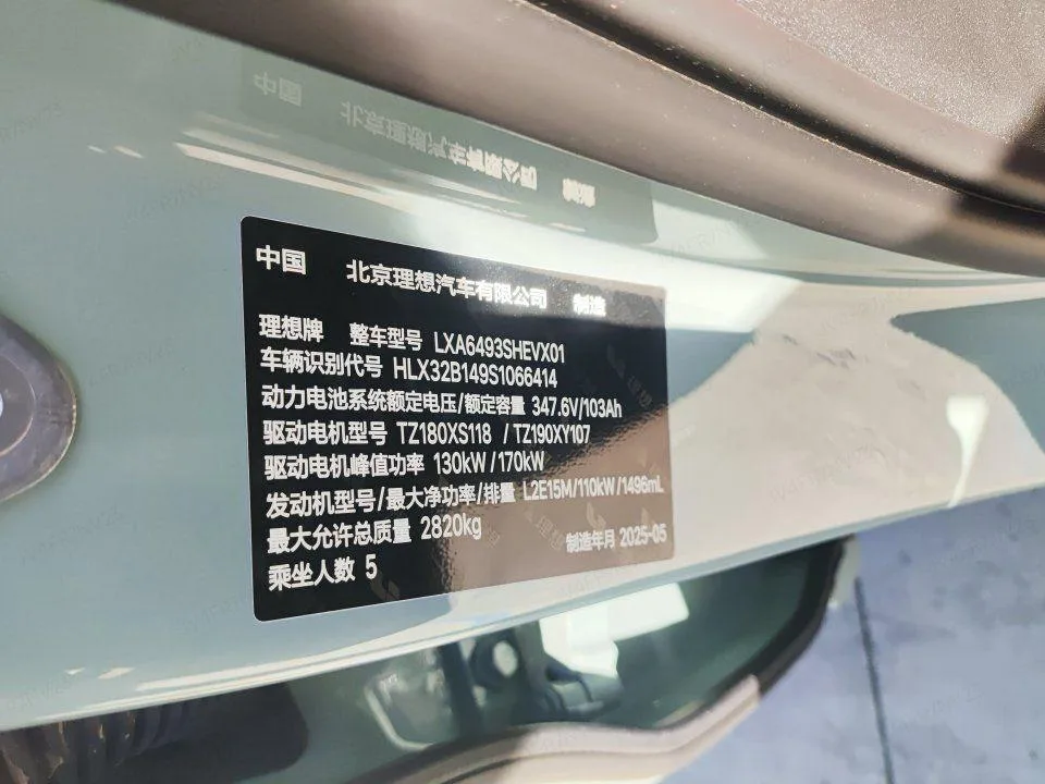 Li Auto Ideal L6, 2025 — фото 10