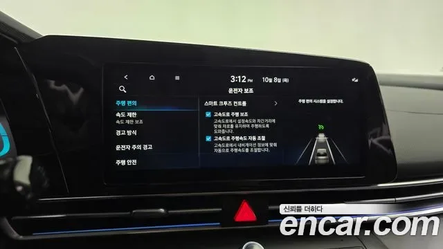 Hyundai Avante CN7, 2026 — фото 32