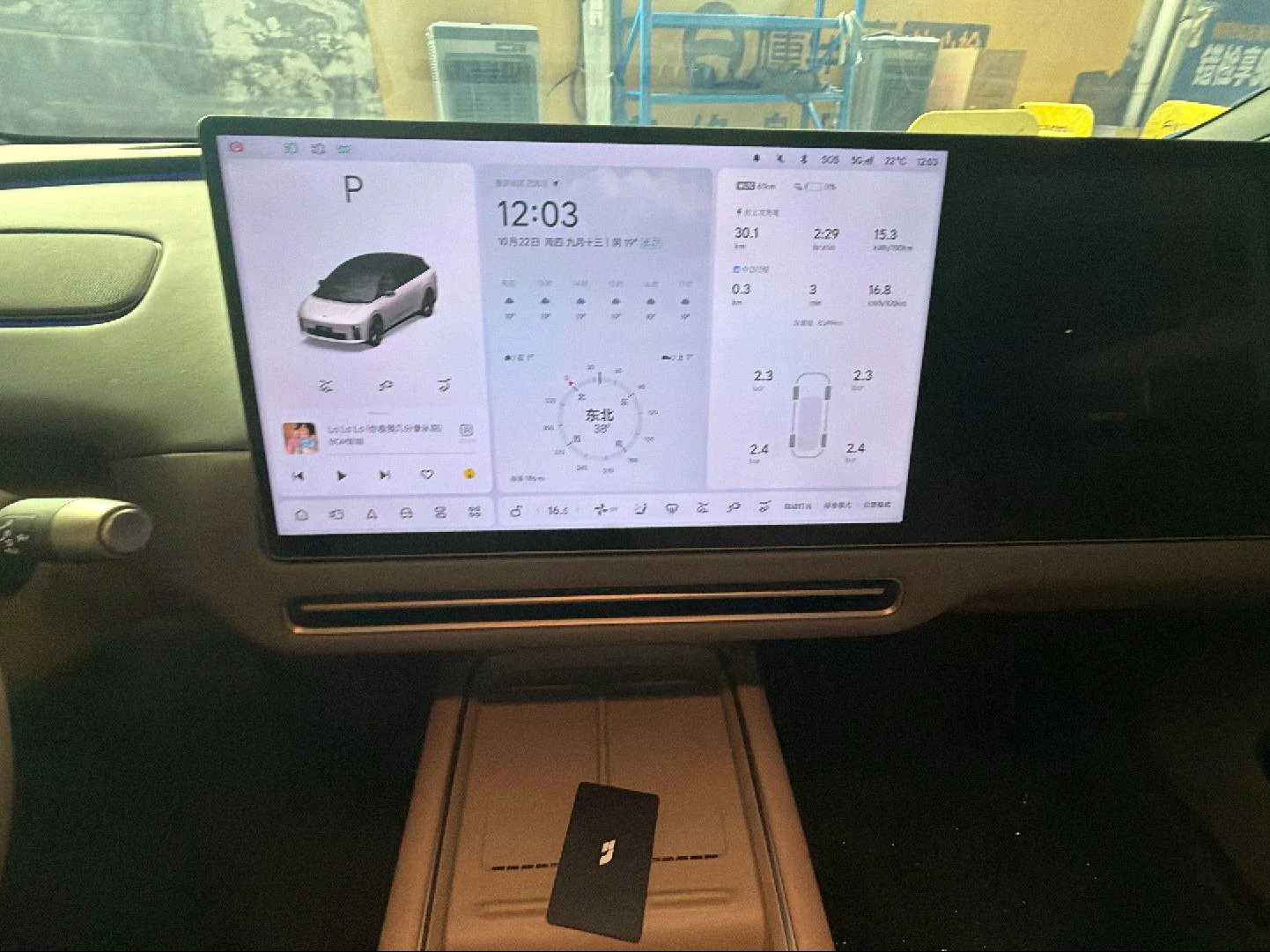 Li Auto ideal i6, 2025 — фото 11