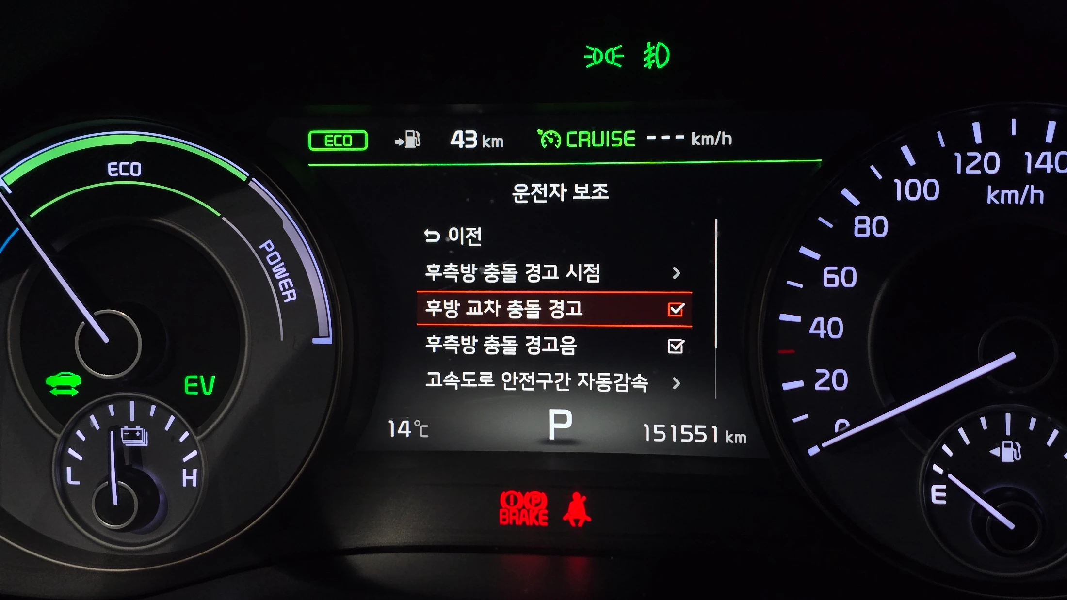 Kia K7 Hybrid, 2018 — фото 19