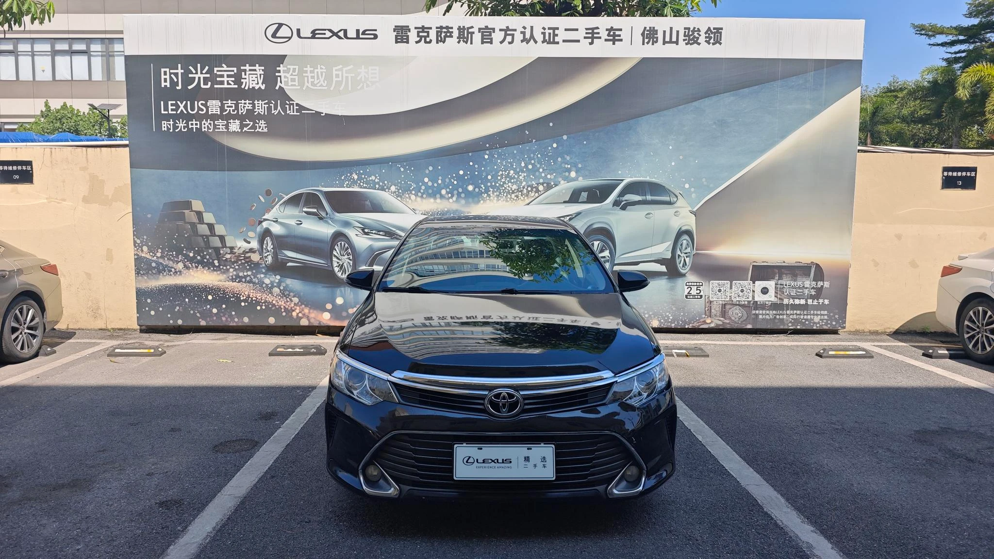Toyota Camry, 2015 — фото 3