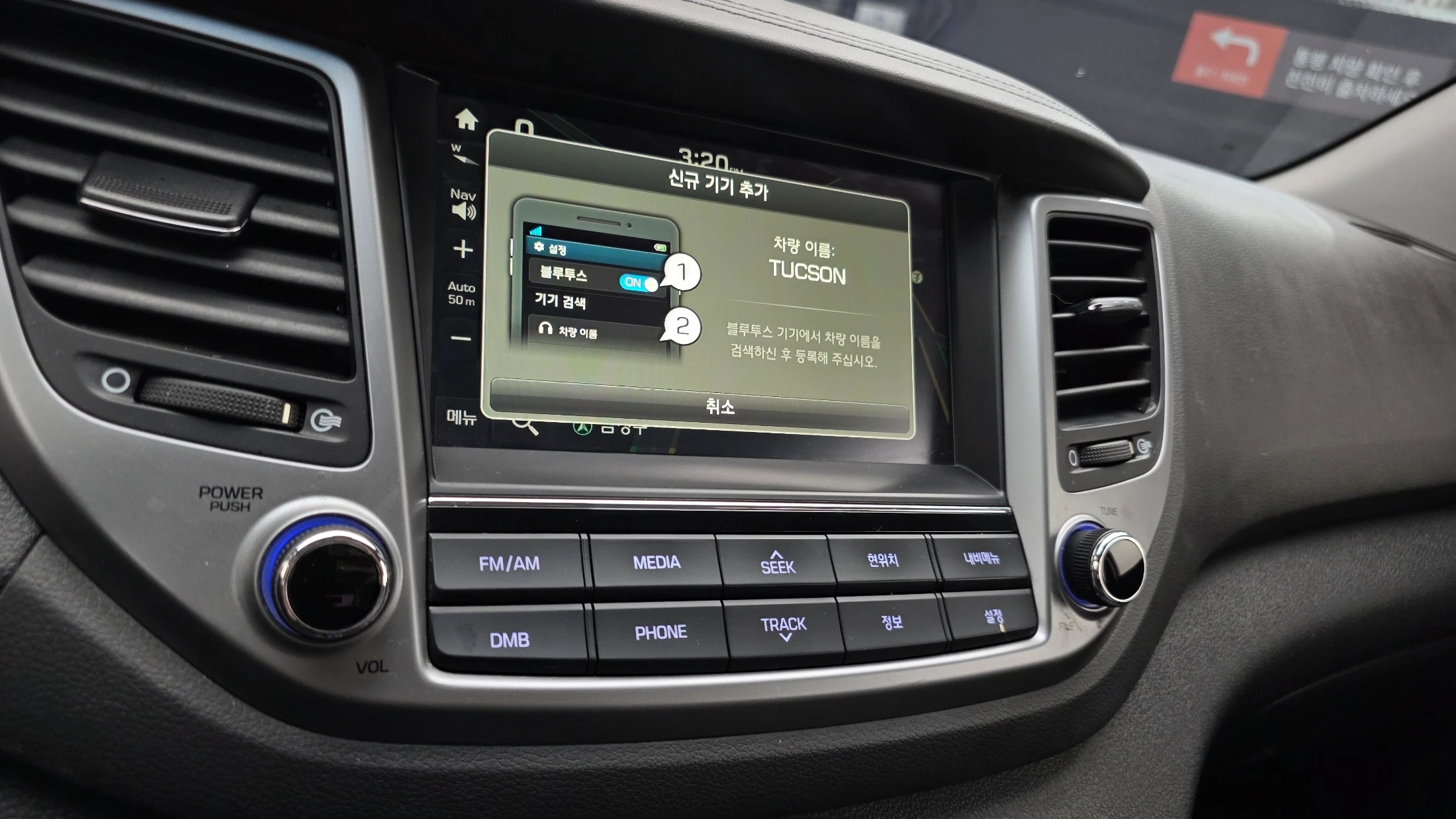 Hyundai Tucson, 2015 — фото 15