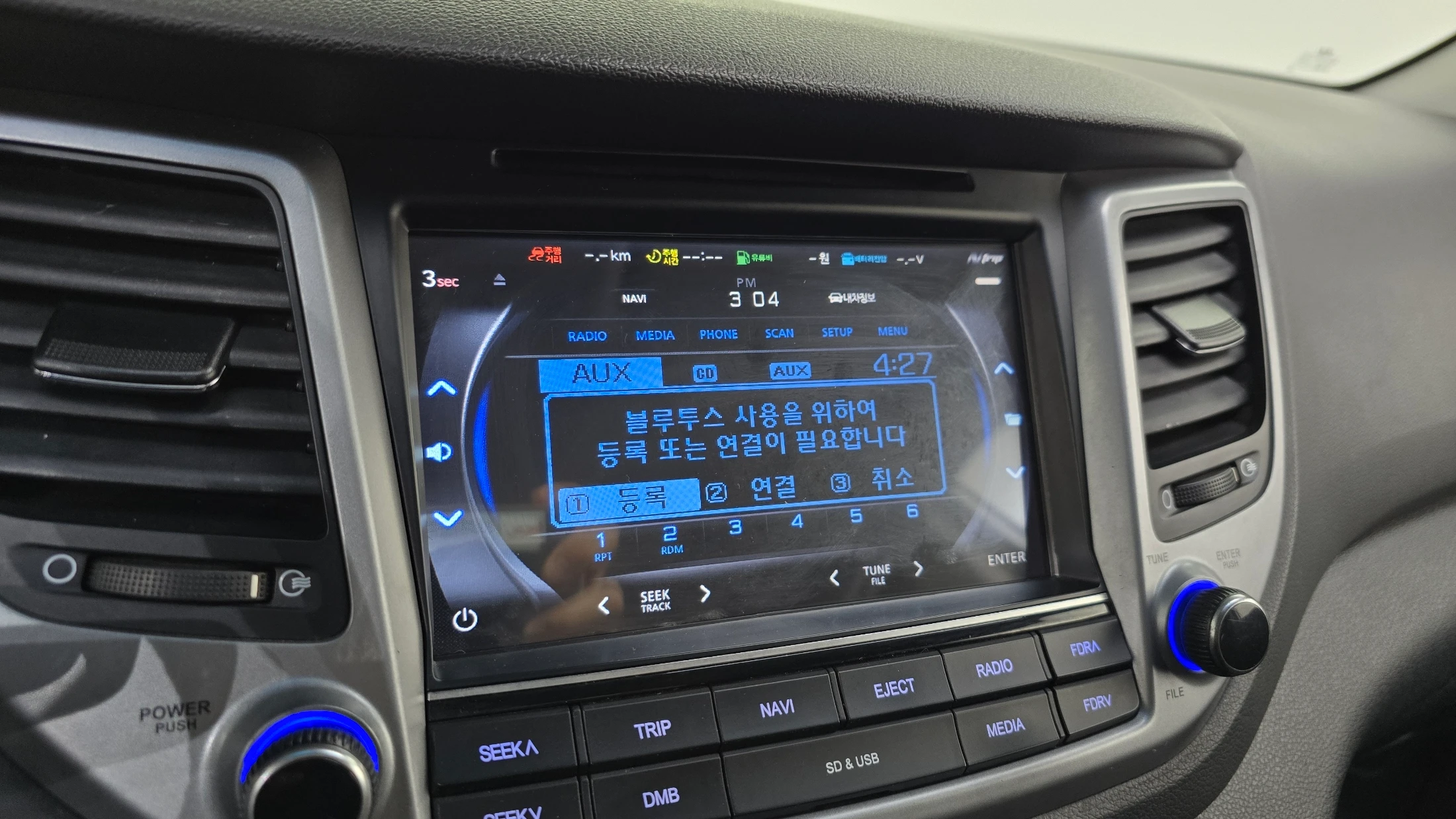 Hyundai Tucson, 2015 — фото 16