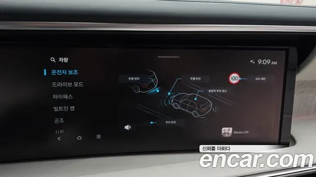 Hyundai Palisade LX3, 2025 — фото 16