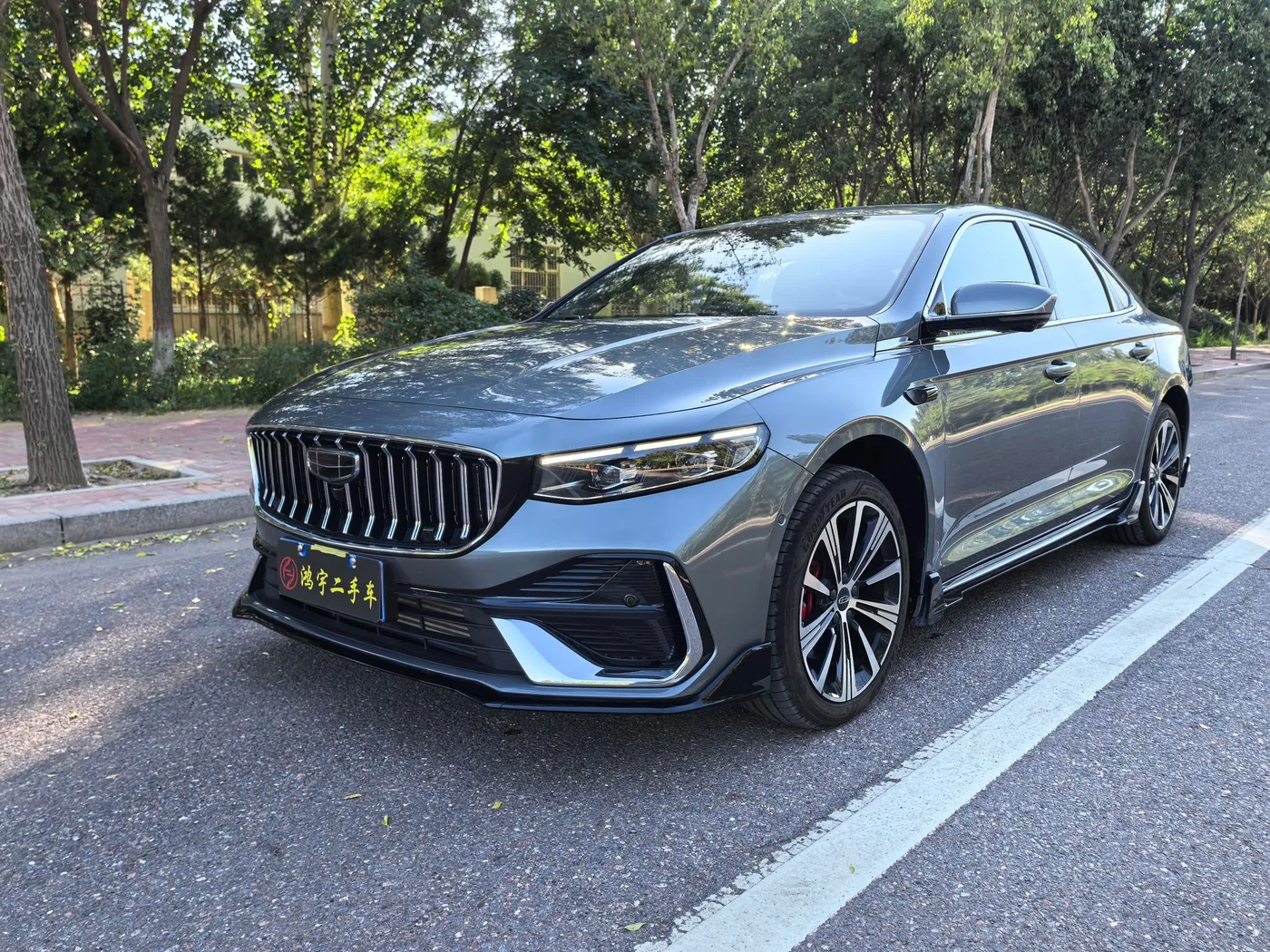 Geely Xing Rui