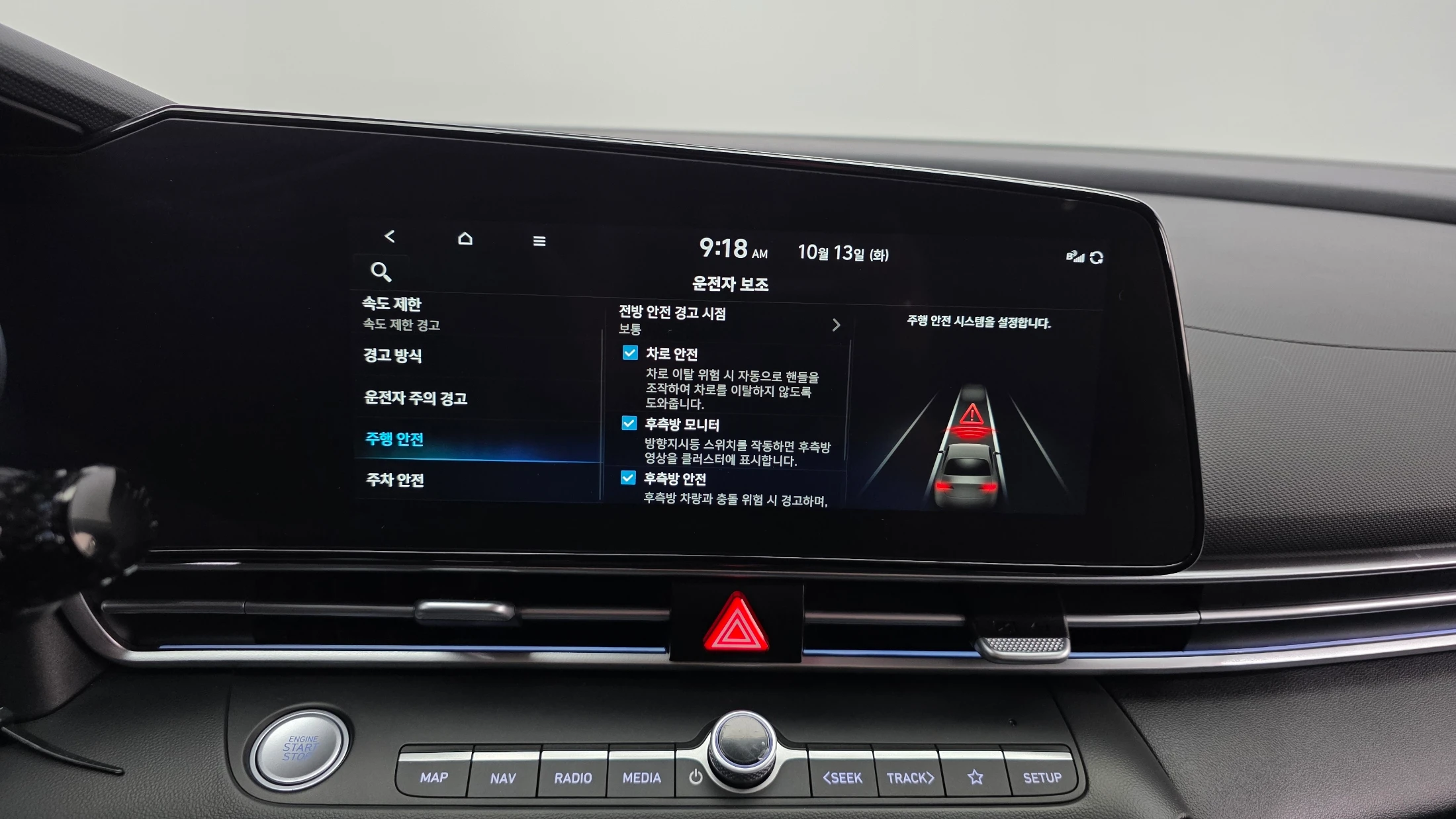 Hyundai Avante CN7, 2024 — фото 16