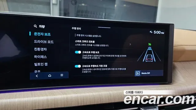 Hyundai Sonata De Edge Hybrid (DN8), 2025 — фото 16