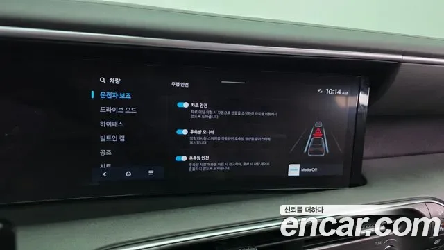 Hyundai Palisade LX3, 2025 — фото 16