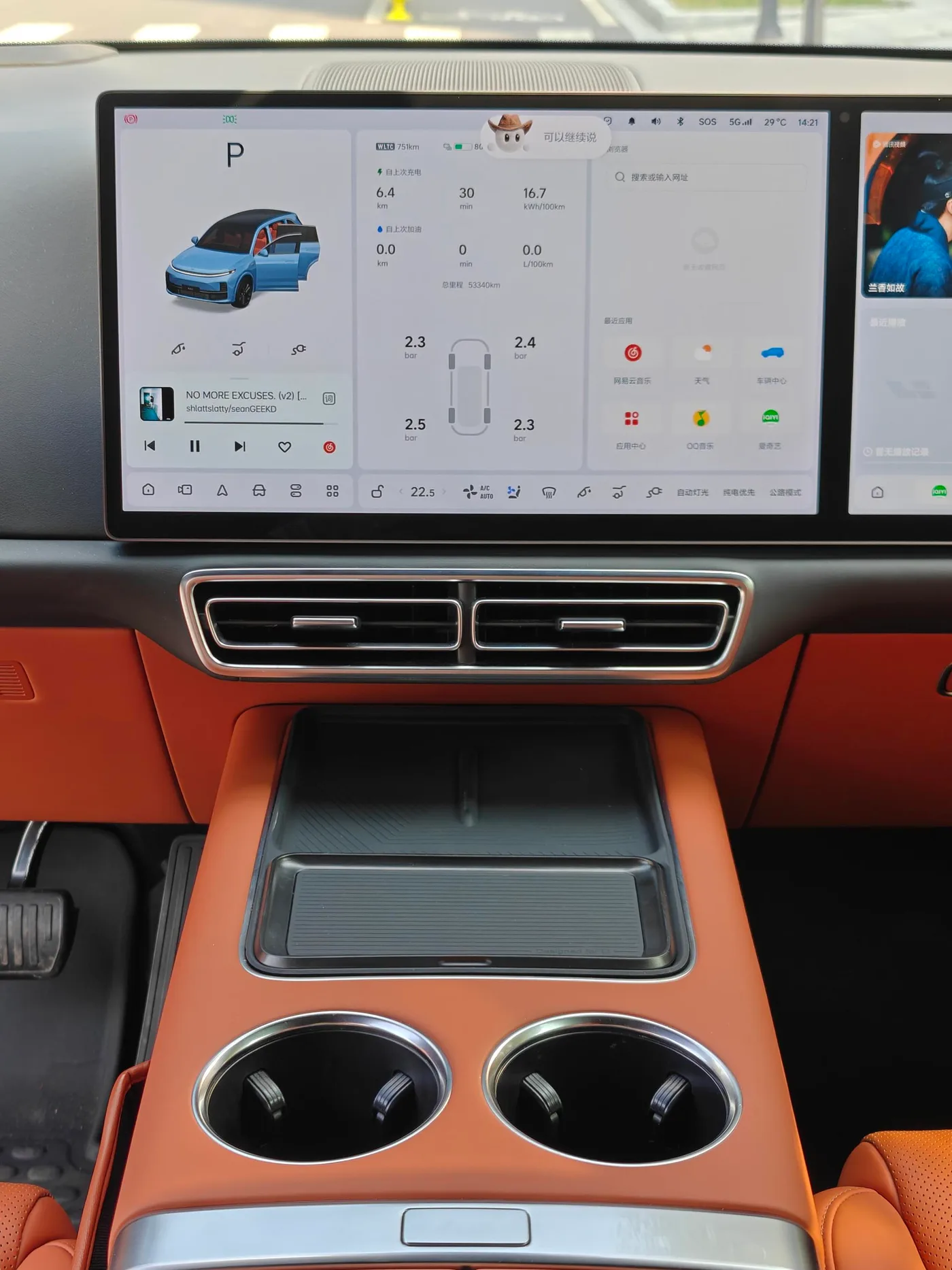 Li Auto Ideal L7, 2023 — фото 12
