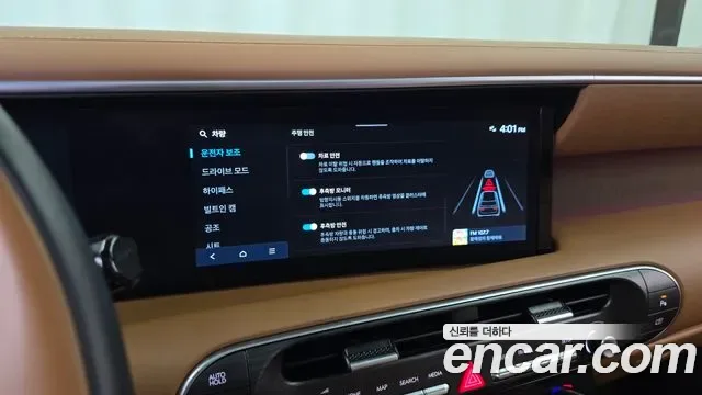 Hyundai Palisade LX3, 2025 — фото 33
