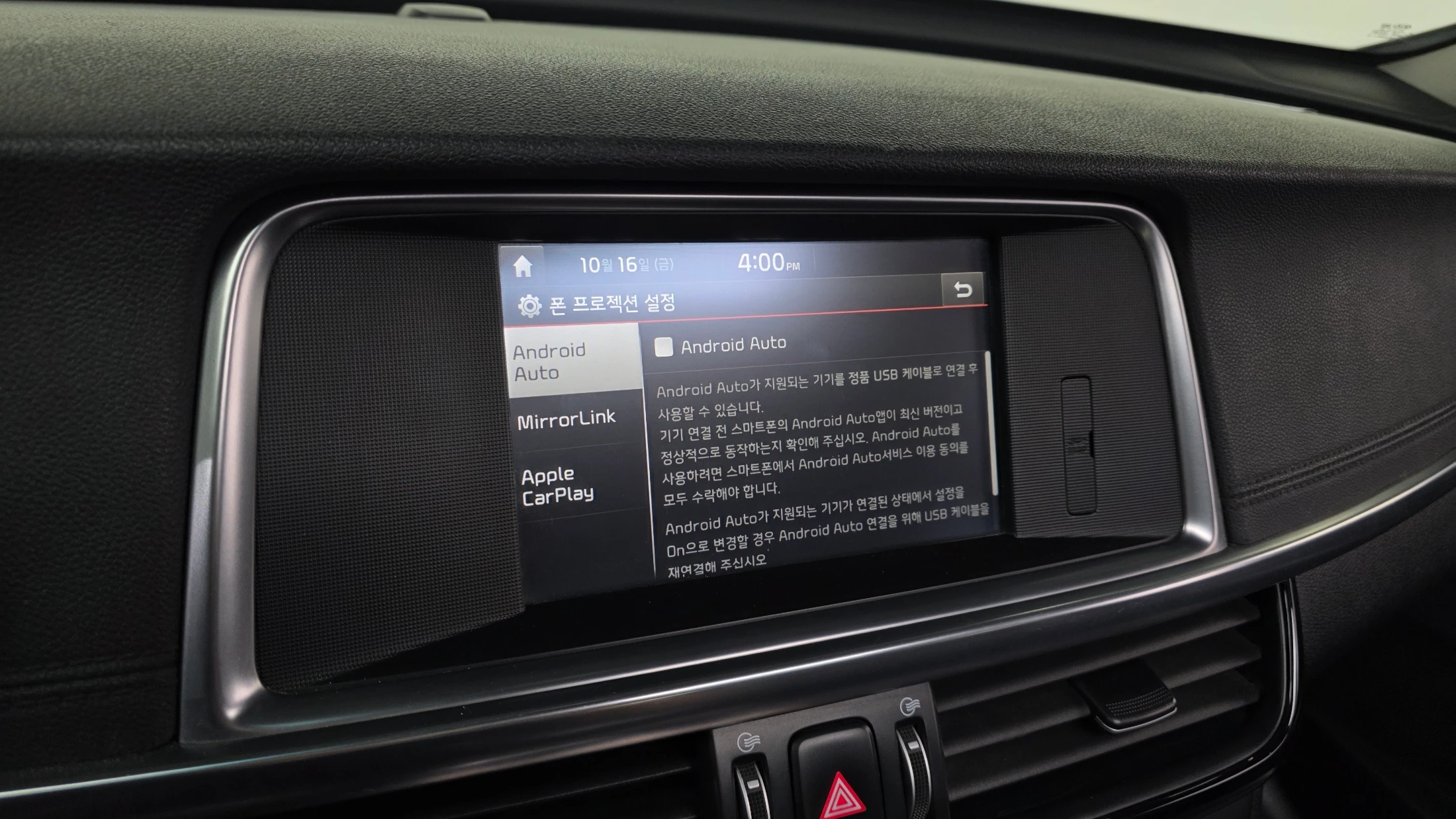 Kia K5 Hybrid, 2017 — фото 17