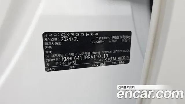 Hyundai Sonata De Edge Hybrid (DN8), 2024 — фото 33