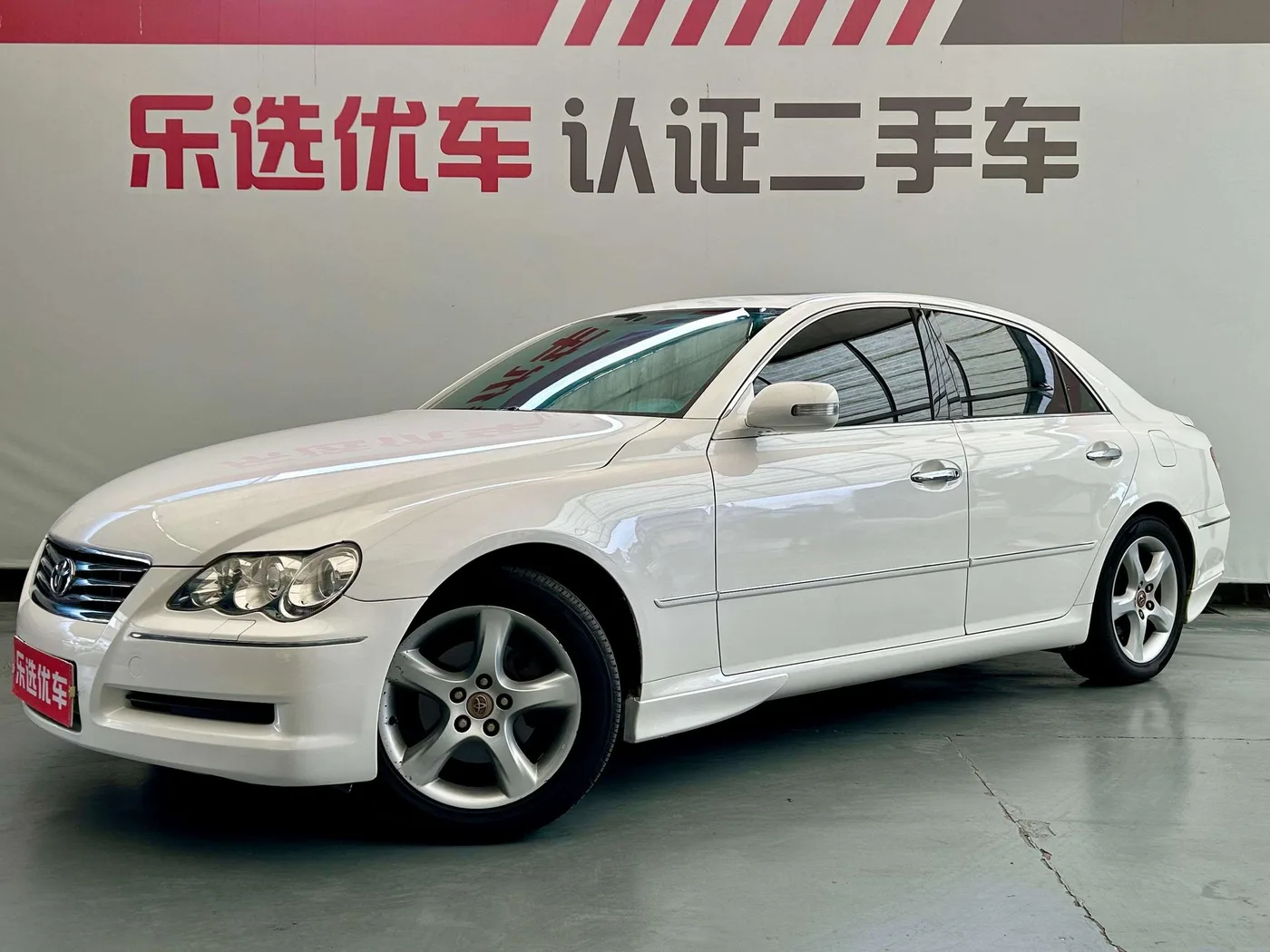 Toyota Ruizhi