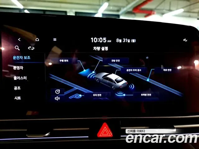 Hyundai Avante Hybrid (CN7), 2022 — фото 14