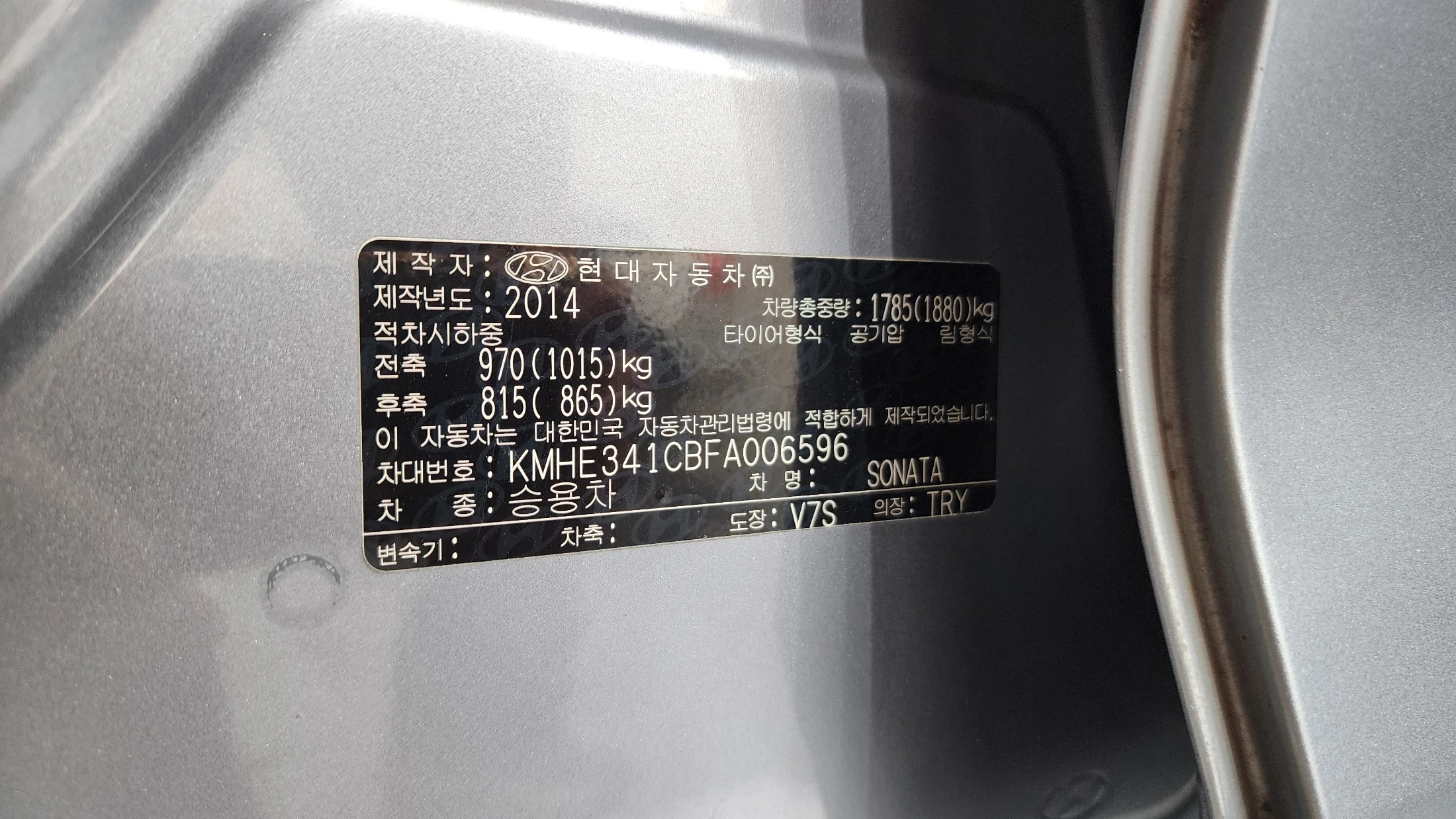Hyundai Sonata LF Sonata, 2014 — фото 28