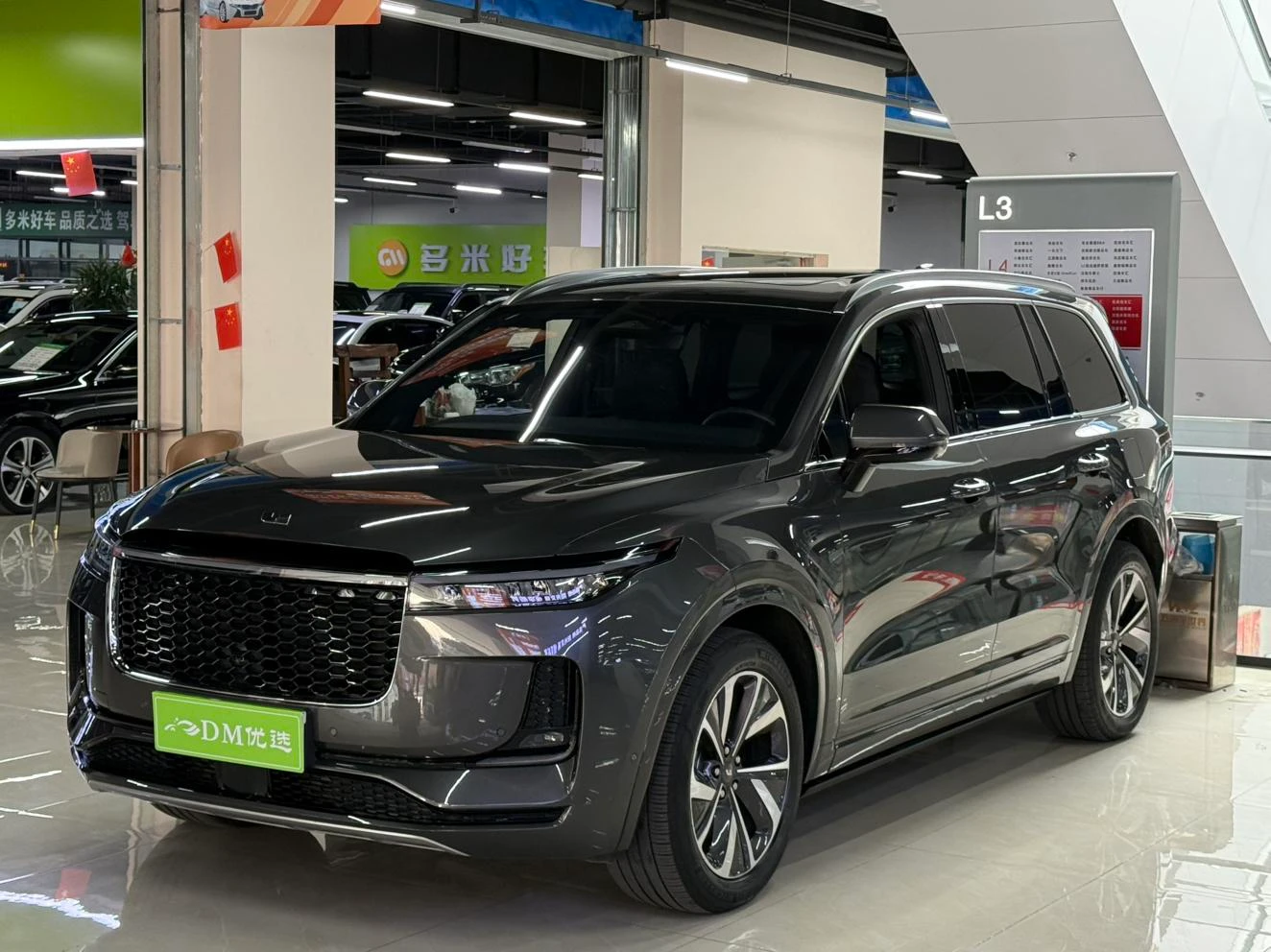Li Auto Ideal ONE