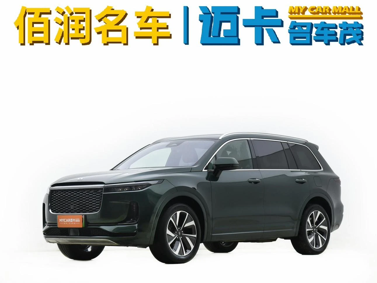 Li Auto Ideal ONE