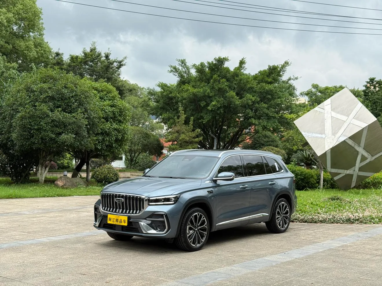 Geely Xingyue L