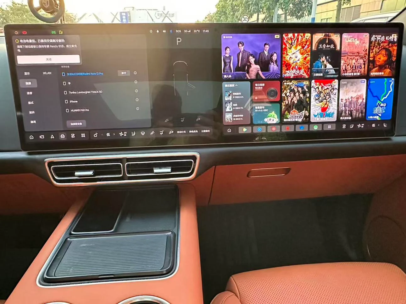 Li Auto Ideal L7, 2023 — фото 15