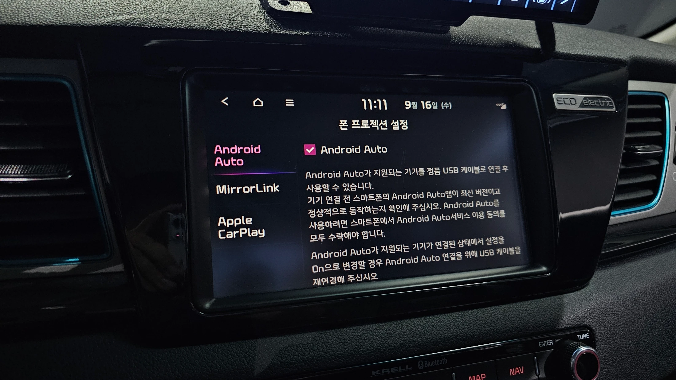 Kia Niro EV, 2018 — фото 16