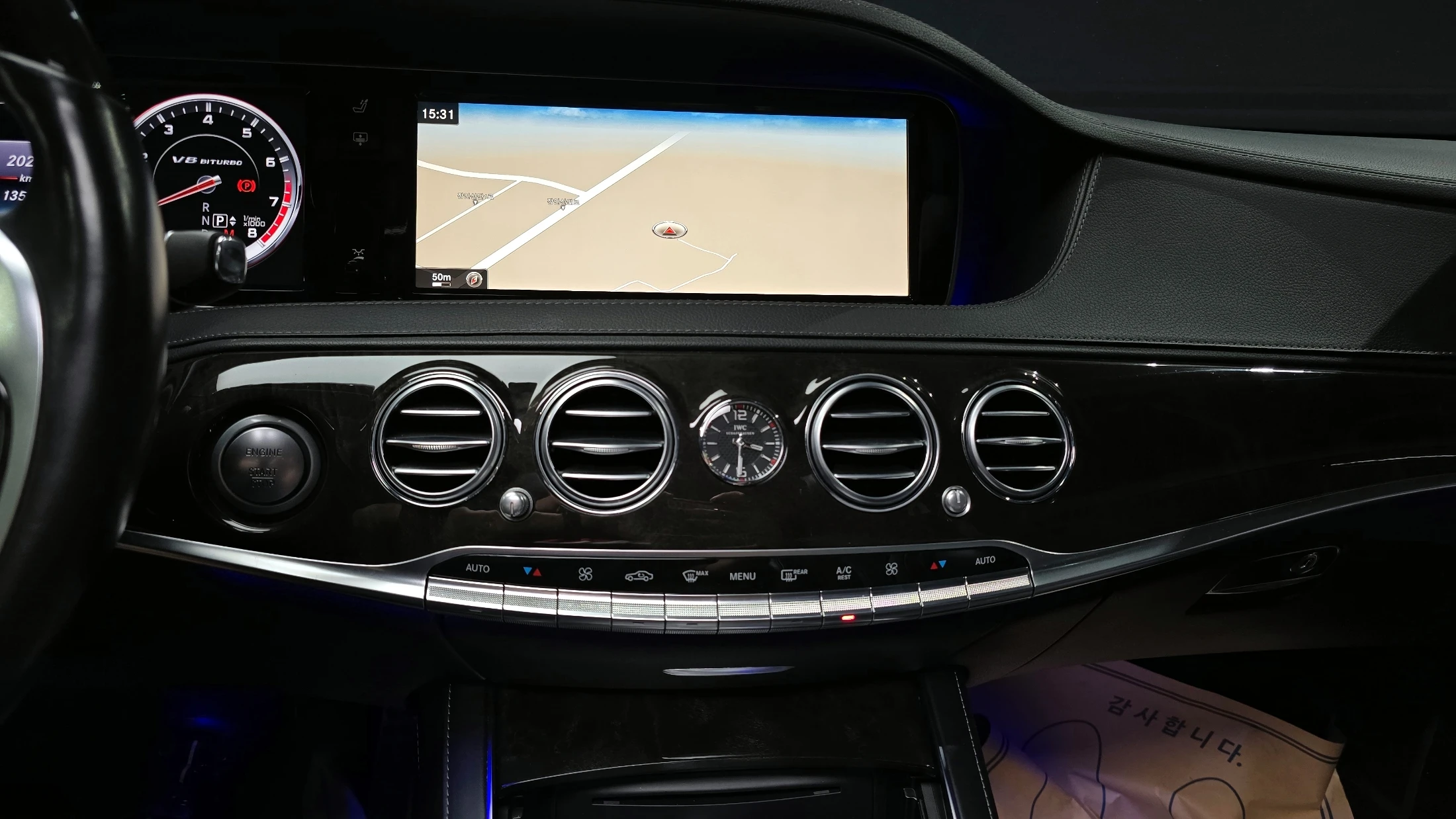 Mercedes-Benz S-Class W222, 2014 — фото 16