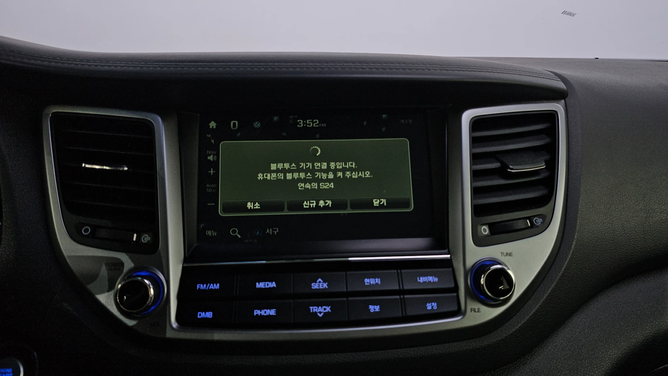 Hyundai Tucson, 2015 — фото 16