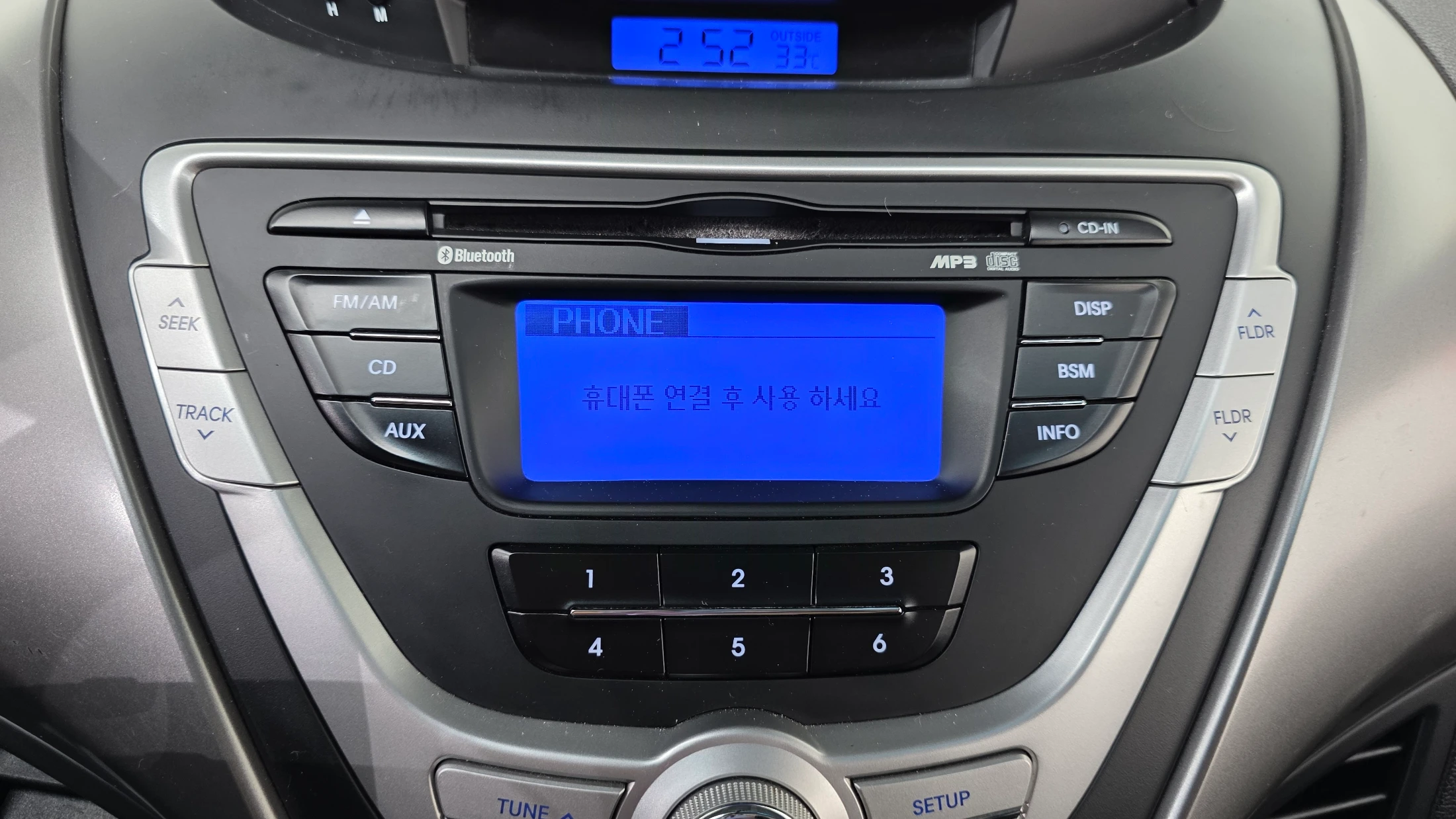 Hyundai Avante MD, 2011 — фото 15