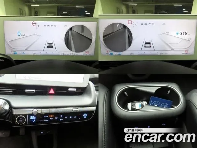 Hyundai Ioniq5 Ionic 5, 2022 — фото 17