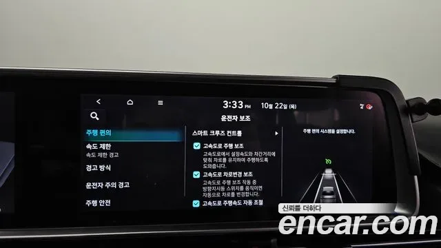 Hyundai Ioniq6 Ionic 6, 2025 — фото 31