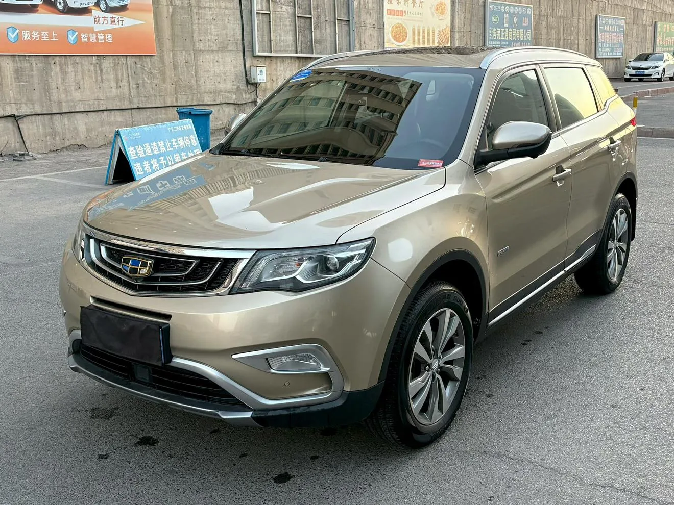 Geely Boyue