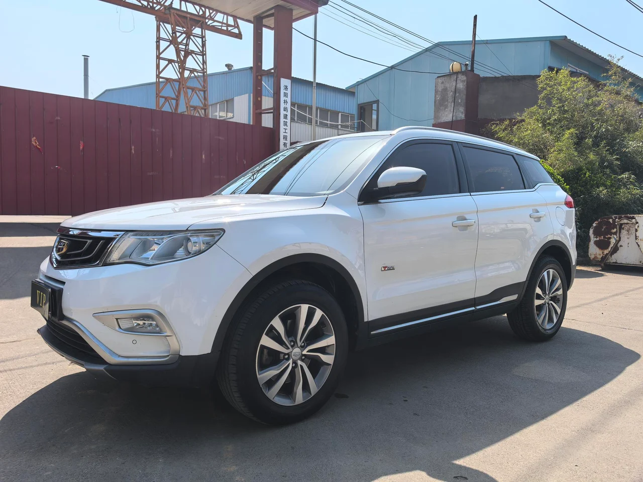 Geely Boyue